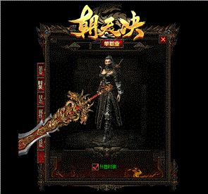 收购天龙八部私服元宝
